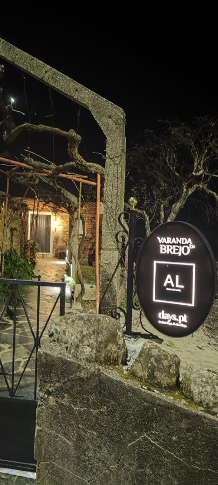 Varanda Do Brejo *